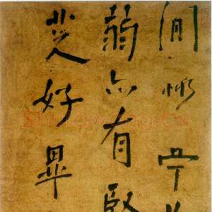 清代周亮工《行书七言绝句诗轴》纸本行书 南京博物院藏