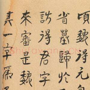 清代陈介祺《手札册》纸本行书 23.2×10.6cm、23.3×17cm 上海博物馆藏