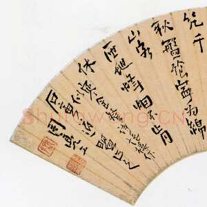 清代周亮工《寒食登诗话楼诗扇》纸本行书 16.5×51cm 吉林省博物馆藏