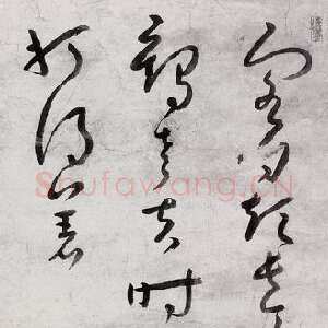 清代朱耷(八大山人)《草书五言诗轴》纸本草书 120×44.5cm 江西八大山人纪念馆藏