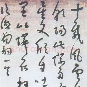 清代朱耷(八大山人)《草书次德翁词立轴》