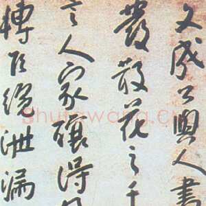 清代朱耷(八大山人)《行草书立轴》