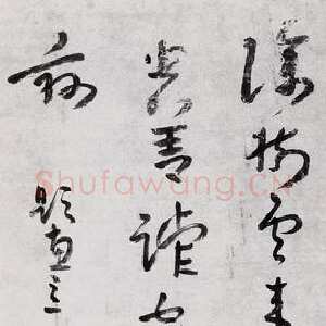 清代朱耷(八大山人)《草书题画七言诗轴》纸本草书 138.7×41cm 江西八大山人纪念馆藏