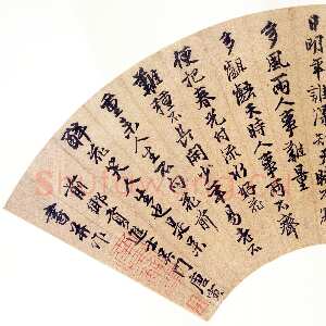 明代唐寅《花下酌酒歌扇面》纸本行书 30.2×32.9cm 上海博物馆藏