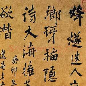 清代周亮工《行书七律诗轴》193×49cm 上海朵云轩拍卖97春拍0928拍品