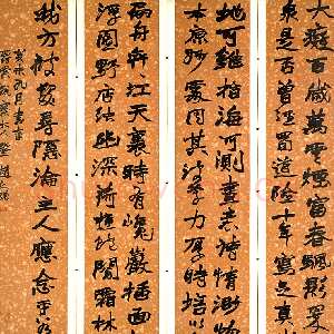 清代赵之谦《行书七言古词四屏》虎斑笺 各纵166.0×34.0cm×4 1883年 日本东京国立博物馆藏