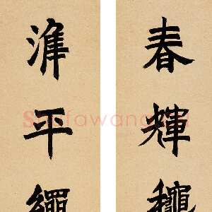 清代邓石如《楷书八言联》立轴 纸本 126.5×20.5cm×2 中国嘉德 2006秋季拍卖会食笋斋珍藏中国书法