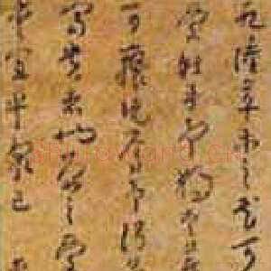 清代朱耷(八大山人)《草书爱莲说轴》