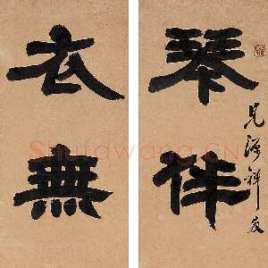清代邓石如《琴伴庭前月，衣无世外尘》五言隶书联 立轴 水墨纸本 127.6×27.3cm×2