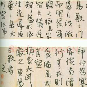 清代朱耷(八大山人)《录禹王碑文》纸本 行书 37.4x224.8cm 四川省博物馆藏
