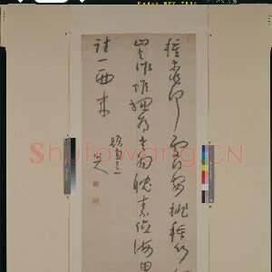 清代朱耷(八大山人)《题画诗一首》轴 草书 167.4×70.8cm 日本东京国立博物馆藏