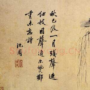 明代沈周《卧游图》纸本水墨、淡设色 每开纵27.8厘米 横37.3厘米 北京故宫博物院藏