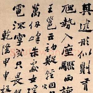 清代郑燮(郑板桥)《行书怀素自叙帖语轴》纸本 178.0×89.4cm 1764年 日本东京国立博物馆藏