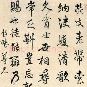 清代何焯《行书陶诗轴》纸本行书 98×42.5cm 安徽省博物馆藏