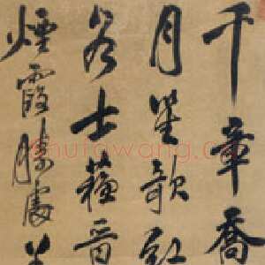 清代吴伟业《行书七律诗轴》218.5×49.5cm 中国国家博物馆藏