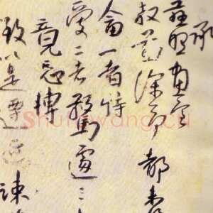 清代朱耷(八大山人)草书尺牍3