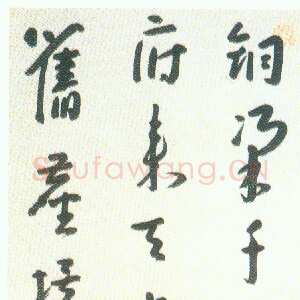 清代朱耷(八大山人)唐诗四条屏
