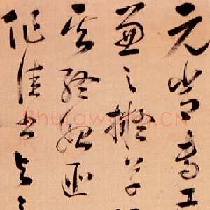 清代 方苞 行书 楷书《节临孙过庭书谱轴、楷书程明道语录轴、临宋拓集王羲之圣教序》