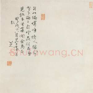 清代朱耷(八大山人)行草题鱼图轴