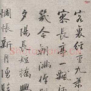 清代法式善《题江乡送别图》