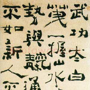 清代郑燮(郑板桥)《歌谣轴》纸本 中国国家博物馆藏