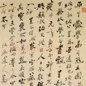 清代郑燮(郑板桥)《行书论书轴》纸本行书 104.4×54.5cm 上海博物馆藏