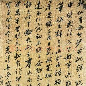 清代郑燮(郑板桥)《行书诗轴》113.7×46.8cm 中国国家博物馆藏