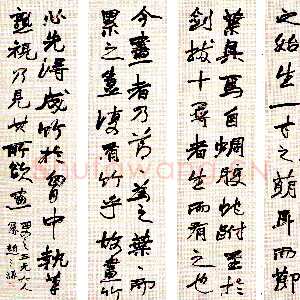 清代赵之谦《节录文与可画筼筜谷偃竹记》四条屏 160cm×41cm×4 君匋艺术院藏