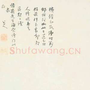 清代朱耷(八大山人)芍药图