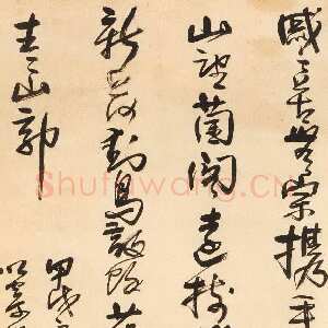 清代法若真《草书草堂诗轴》纸本草书 125.8×55.1cm 北京故宫博物院藏
