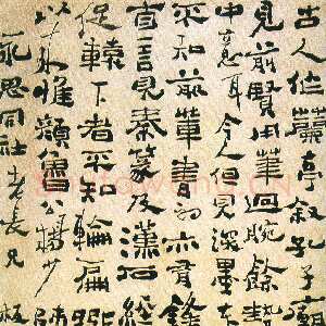 清代郑燮(郑板桥)《论书轴》纸本 181.5×94.3cm 荣宝斋藏