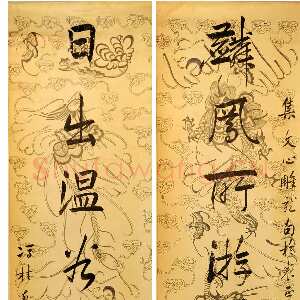 清代冯桂芬《行书麟凤日出八言联》蜡笺纸本行书 173×40cm×2 淮安市博物馆藏
