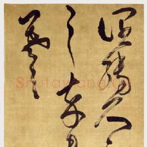 清代傅山《草书临王羲之阔转久帖》轴，绫本，纵162.2cm，横44cm。北京故宫博物院藏