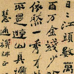 清代郑燮(郑板桥)《行书焦山诗轴》镇江博物馆藏