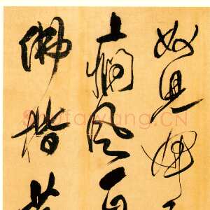 清代傅山《行草读传灯七言诗轴》绫本，行草书。纵179厘米 横48.5厘米。天津博物馆藏