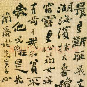 清代郑燮(郑板桥)《行书诗轴》纸本行书 92.5×50cm 四川省博物馆藏