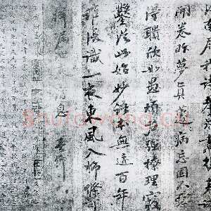 宋代王诜《跋王齐翰勘书图》(又名挑耳图)南京大学图书馆藏