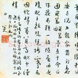 清代朱耷(八大山人)行草斗方