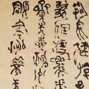 清代傅山《塞上五言诗篆书轴》纸本 篆书 208.5×84.3cm 中国国家博物馆藏