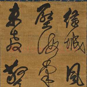 清代傅山《自书七绝诗轴》纸本行书 东京国立博物馆藏