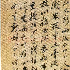 清代郑燮(郑板桥)《行书诗轴》纸本行书 116×58cm 首都博物馆藏