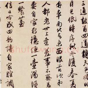 明代唐寅《赠西洲诗卷》纸本行书 35.3×273cm 上海博物馆藏