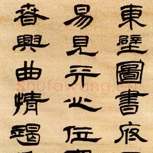 清代傅山《隶书张说恩制赐食五言诗轴》绫本 143×48cm 山西晋祠博物馆藏