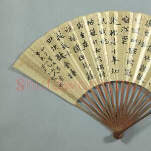 清代赵之谦《行书江湜诗二首诗扇》17.7×53.5cm 1864年 浙江省博物馆藏