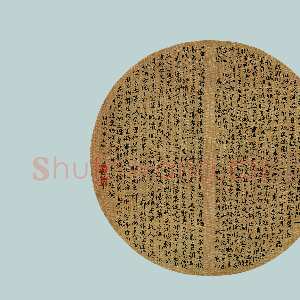 清代赵之谦《书画团扇面》绢本楷书 26.6×27.0cm 25.9×26.2cm 1862年 上海博物馆藏
