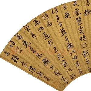 明代唐寅《望湘人·春日花前咏怀诗扇面》金笺行书 19.6×52.7cm 南京博物院藏