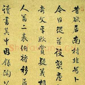 清代何焯《行书陶渊明移居其一诗轴》绫本行书 144.8×46.6cm 南京博物院藏