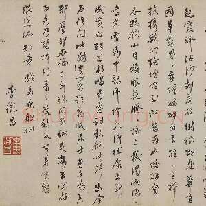明代唐寅《临李公麟饮中八仙歌图并书长卷》水墨 纸本 行书 31.8×826cm 正德丁丑(1517)辽宁省博物馆藏