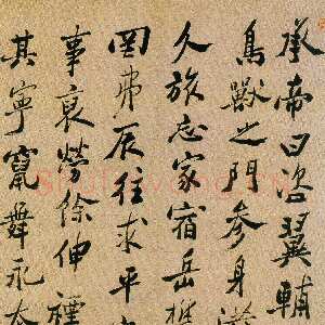 清代郑燮(郑板桥)《行书诗轴》纸本行书 184×102cm 中央工艺美术学院(今清华大学美术学院)藏