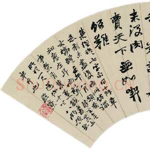 清代赵之谦《行书集俗谚扇面》17.5cm×52.6cm 1882 年 中国国家博物馆藏